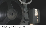 Old projector showing film. Стоковое видео, видеограф Михаил Коханчиков / Фотобанк Лори