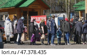 Люди стоят в очереди около церкви. Православная Пасха (2021 год). Редакционное видео, видеограф Семён Прудий / Фотобанк Лори