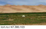 Aerial around view on yurt near sand dunes. Стоковое видео, видеограф Михаил Коханчиков / Фотобанк Лори