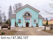 Кинотеатр «Октябрь» в посёлке городского типа Мга Кировского района Ленинградской области. Редакционное фото, фотограф Румянцева Наталия / Фотобанк Лори