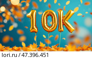 Celebrating 10K Followers Thank You for Your Support! 3D Render. Стоковое AI-изображение, AI-художник Васильева Юлия / Фотобанк Лори