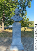 Памятник Ю.А. Гагарину. Парк «Солнечный остров», Краснодар (2023 год). Редакционное фото, фотограф Мария Кылосова / Фотобанк Лори