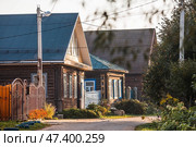 Architecture. The Russian city of Pereslavl Zalessky. Morning sunrise landscape with village houses. Russia, September, Pereslavl Zalessky. Стоковое фото, фотограф Photojuli / Фотобанк Лори