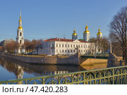 Санкт-Петербург. Крюков канал и канал Грибоедова. Семимостье (2016 год). Стоковое фото, фотограф Александр Алексеев / Фотобанк Лори