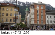 Улица города Инсбрук. Австрия. Май. Street in Innsbruck. Austria. May. Редакционное видео, видеограф Горшков Александр / Фотобанк Лори