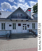 Вид на дом музей Элизы Ожешко,Гродно ,ул.Ожешко 17 (2023 год). Редакционное фото, фотограф Александра Новгородова / Фотобанк Лори