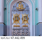 Врата собора Святой Троицы Свято-Троицкого Серафимо-Дивеевского монастыря (2024 год). Редакционное фото, фотограф Pukhov K / Фотобанк Лори