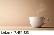 Hot beverage steaming in a simple white cup on a beige background. Горячий напиток с паром в простой белой чашке на бежевом фоне. Стоковое AI-изображение, AI-художник Katsiaryna Repich / Фотобанк Лори