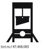 Wooden guillotine for the execution of a person. Стоковая иллюстрация, иллюстратор Вячеслав Беспутин / Фотобанк Лори