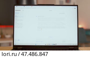 Sofia, Bulgaria-16 02 2025 : DeepSeek AI Running on Laptop in Cozy Living Room. Редакционное видео, видеограф Mihail Mihaylov / Фотобанк Лори