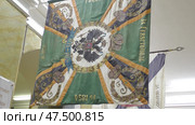 Георгиевское знамя с надписью "За Севастополь, 1854-1855" одного из пехотных полков, принимавших участие в обороне Севастополя 1854-1855 гг. Военно-исторический музей Черноморского флота, Севастополь, ул. Ленина, 11 (2021 год). Редакционное фото, фотограф Сергей Елизарьев / Фотобанк Лори
