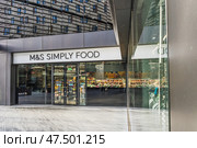 Marks and Spencer Simply Food store entrance. London, UK, 14 January 2024. Редакционное фото, фотограф Zydrius Tartenis / Фотобанк Лори