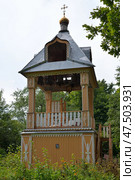 Muranovo village, Pushkino district, Moscow region, Russia, August 14, 2016: Memorial and art museum-reserve "Muranovo Estate" named after F. I. Tyutchev. Bell tower of estate church of 1878, designed by A.A. Zborzhevsky. Редакционное фото, фотограф Алексей Антипов / Фотобанк Лори