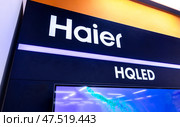Hair HQLED tv. Haier Group Corporation is a Chinese multinational home appliances and consumer electronics company. Редакционное фото, фотограф FotograFF / Фотобанк Лори