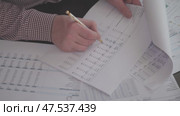 Indepth Analyzing Data Activities with Various Charts and Comprehensive Statistical Reports. Стоковое видео, видеограф Громов Александр / Фотобанк Лори