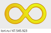 Symbol infinity on white background. Isolated 3D illustration. Стоковая анимация, аниматор Ильин Сергей / Фотобанк Лори