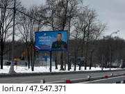 Герой СВО полковник Владимир Бутенко на рекламном банере в Москве. Редакционное фото, фотограф Дмитрий Неумоин / Фотобанк Лори