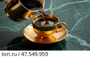 Luxurious coffee pour in gold cup on green marble background. Стоковое AI-изображение, AI-художник Андрей Бакусов / Фотобанк Лори