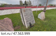 Graves of Catholic priests near the church in Trokeli. Belarus. Стоковое видео, видеограф Mikhail Davidovich / Фотобанк Лори