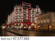 Moscow, Russia, 12.20.2024: TSUM (Central Department Store) at the corner of Petrovka Street and Teatralnaya Square in an old Gothic-style building decorated for New Year. Редакционное фото, фотограф Ula Ulachka / Фотобанк Лори