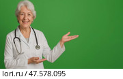 Cheerful doctor presenting medical innovation on green screen background. Стоковое AI-видео, аниматор Владимир Федоров / Фотобанк Лори