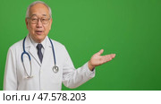 Senior doctor communicating with patients in virtual green screen presentation. Стоковое AI-видео, аниматор Владимир Федоров / Фотобанк Лори