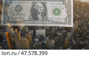 Flying dollar bills over cityscape captures economic growth and financial dynamics. Стоковое AI-видео, аниматор Владимир Федоров / Фотобанк Лори