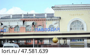 Благоустройство старого, железнодорожного, павлодарского  вокзала. Стоковое фото, фотограф Владимир Абакумов / Фотобанк Лори