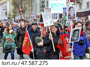 Люди с красными флагами и портретами родственников в День Победы. Город Тюмень (2017 год). Редакционное фото, фотограф Александр Тараканов / Фотобанк Лори