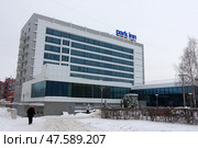 Отель "Park Inn by Radisson Izhevsk". Удмуртия, Ижевск, улица Бородина, 25 (2021 год). Редакционное фото, фотограф Алексей Иванов / Фотобанк Лори