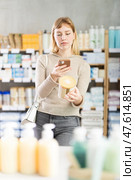 Young woman scanning QR on baby food in chemistry. Стоковое фото, фотограф Яков Филимонов / Фотобанк Лори