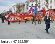 Демонстранты с растяжкой "Бессмертный батальон" в День Победы. Город Тюмень (2017 год). Редакционное фото, фотограф Александр Тараканов / Фотобанк Лори