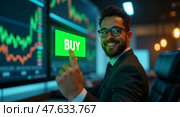 Confident investor executing a buy order in a hightech trading environment. Стоковое AI-изображение, AI-художник Андрей Бакусов / Фотобанк Лори