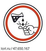 Acidic substances that injure a person. Стоковая иллюстрация, иллюстратор Вячеслав Беспутин / Фотобанк Лори