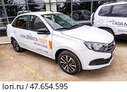 Новая Lada Granta рядом с автосалоном официального дилера. Редакционное фото, фотограф FotograFF / Фотобанк Лори