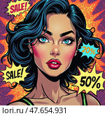 Векторный портрет женщины. Распродажа. Vector portrait of a woman. Sale. Стоковое AI-изображение, AI-художник Гер Олег / Фотобанк Лори
