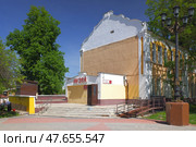 Ногинский музейно-выставочный центр в центре города Ногинск, Московская область. Солнечный летний день (2024 год). Редакционное фото, фотограф Александр Кузнецов / Фотобанк Лори