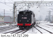 Паровоз Л-2180 тендером вперёд заходит под ретропоезд. Станция Бологое-Московское, Тверская область (2021 год). Редакционное фото, фотограф Алексей Иванов / Фотобанк Лори