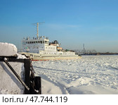 Ледокол на пирсе морского-речного вокзала Северной Двины (2018 год). Редакционное фото, фотограф Nanaccept / Фотобанк Лори