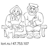 Пожилые супруги сидят на скамейке, кормят козлёнка и отдыхают; графическая иллюстрация. Elderly couple sitting on a bench and relaxing; graphic illustration. Стоковая иллюстрация, иллюстратор LIUBOV MINAKOVA / Фотобанк Лори