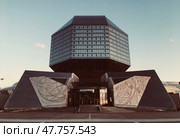 Минск (2018 год). Редакционное фото, фотограф Иван Симон / Фотобанк Лори