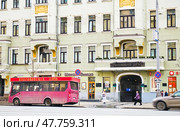 Булгаковский дом. Улица Большая Садовая, дом 10. Москва. Редакционное фото, фотограф E. O. / Фотобанк Лори