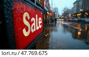 Rain falls on a city street illuminating a sale sign, with blurred storefronts and traffic lights creating a lively yet tranquil atmosphere. Стоковое AI-изображение, AI-художник Данила Большаков / Фотобанк Лори