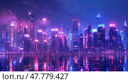 A sprawling urban city with towering skyscrapers dominating the skyline, lit up by a myriad of colorful lights under the night sky. Стоковое AI-изображение, AI-художник Данила Большаков / Фотобанк Лори
