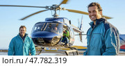 Helicopter pilots smiling near their aircraft ready for takeoff. Стоковое AI-изображение, AI-художник Юрий Поздников / Фотобанк Лори