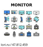 Computer Pc Monitor Collection Icons Set Vector. Стоковая иллюстрация, иллюстратор Vectorwin / Фотобанк Лори