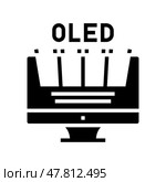 oled computer monitor glyph icon vector illustration. Стоковая иллюстрация, иллюстратор Vectorwin / Фотобанк Лори