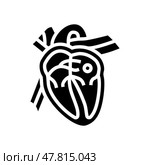 ablation surgery doctor glyph icon vector illustration. Стоковая иллюстрация, иллюстратор Vectorwin / Фотобанк Лори