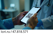 A smartphone in the hands of a man against the background of a medical office. Матричный QR код. Стоковое AI-изображение, AI-художник Терехова Марина / Фотобанк Лори