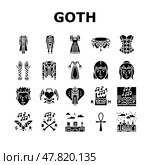 goth subculture punk gothic y2k icons set vector. Стоковая иллюстрация, иллюстратор Vectorwin / Фотобанк Лори